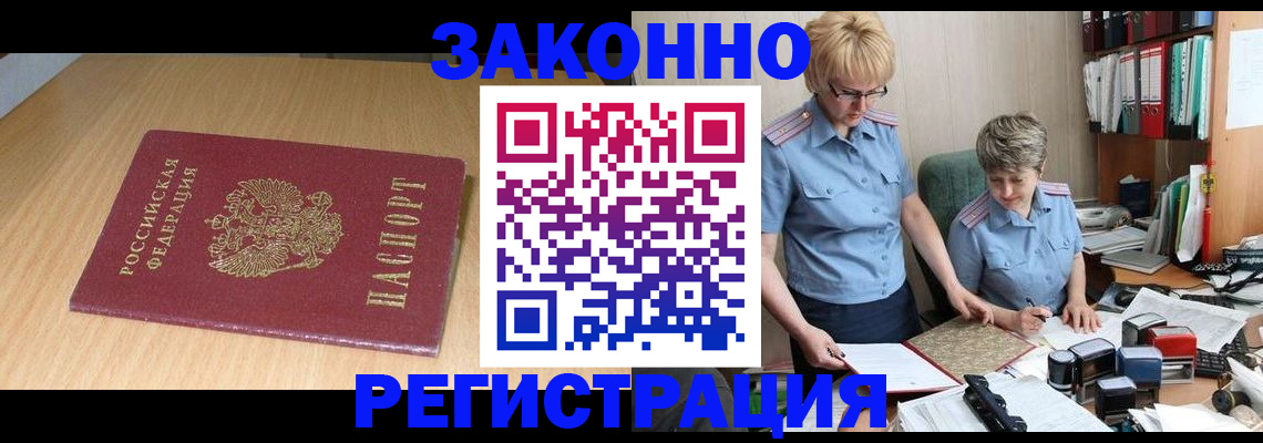 регистрация для школы в Судаке