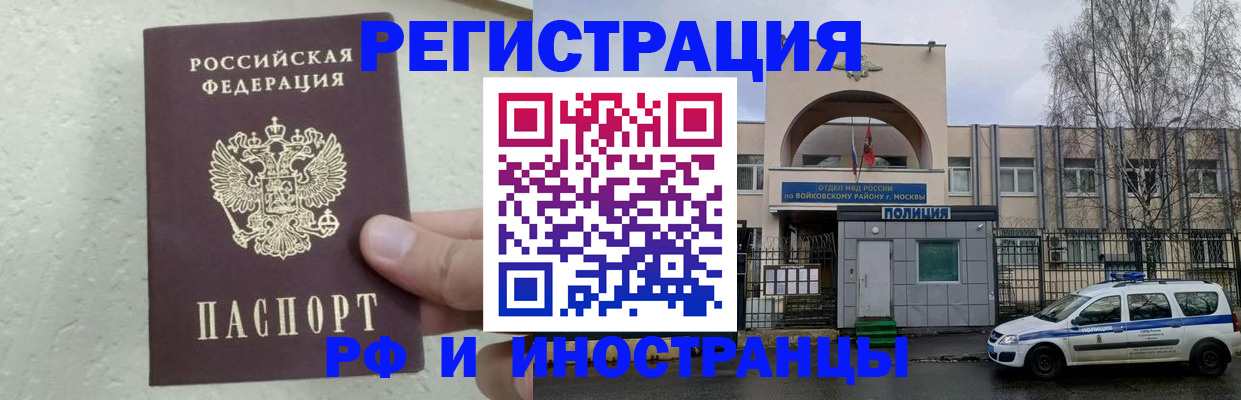 пропишу в квартире в Судаке